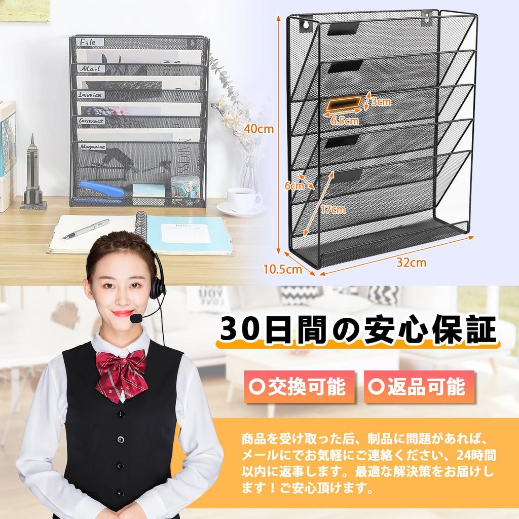 6-Tier File Rack, Wall-Mounted, Desk Storage, Document Organizer, Document Tray, Letter Tray, Desk Storage, Document Rack, No Assembly Required,