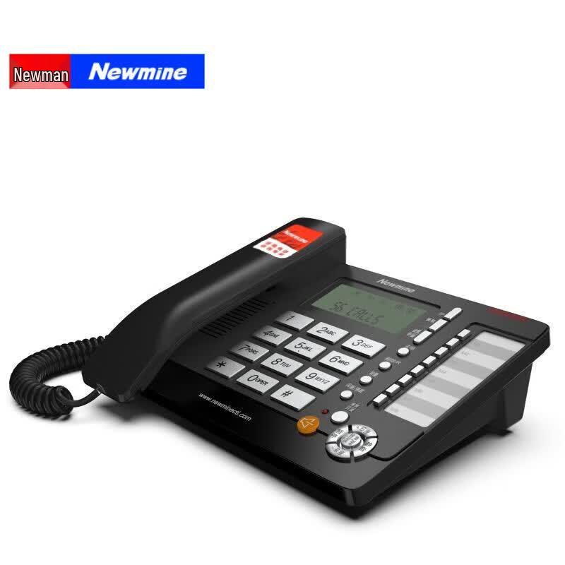 Newmine HL2008TSD-118(R) Smart Business Recording Telephone (CN Version)