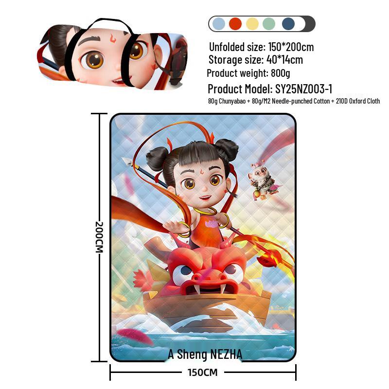 OEING Outdoor Picnic & Tent Mat