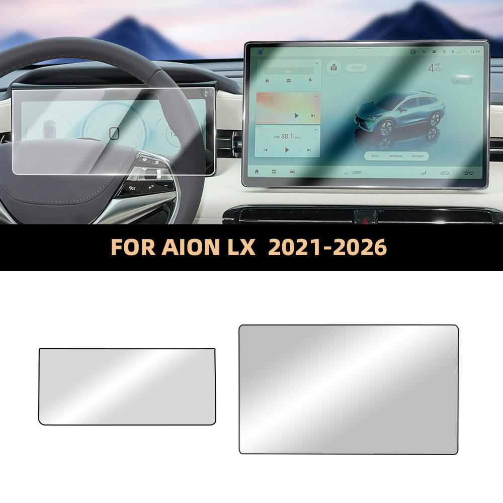 Tempered Glass Screen Protector for GAC Aion LX 2022-2026 Navigation Display Interior Accessory Set чёрный