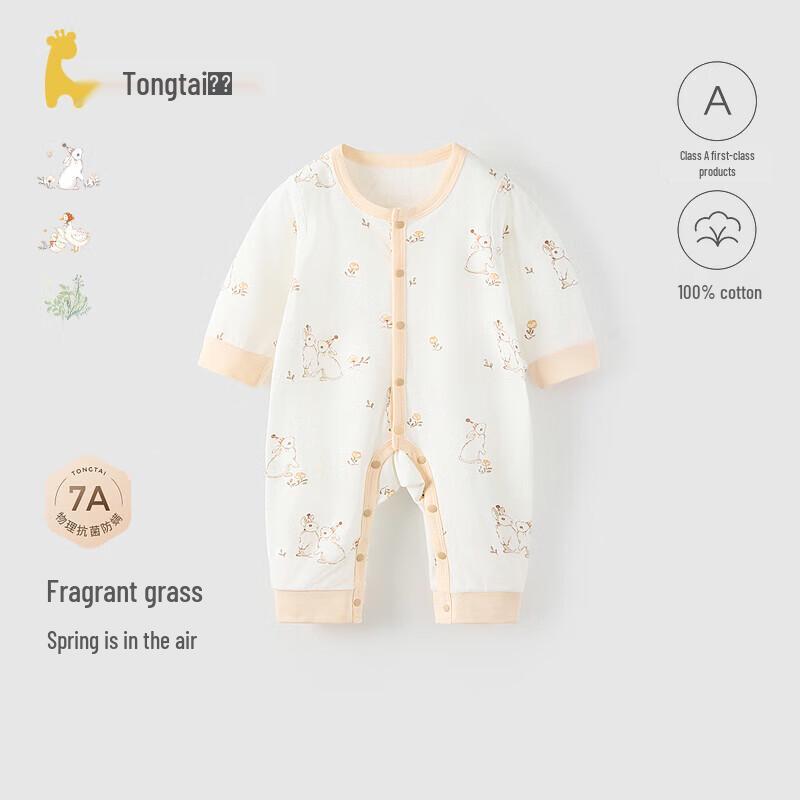 TONGTAI Baby Pure Cotton Long-Sleeve Bodysuit 90cm