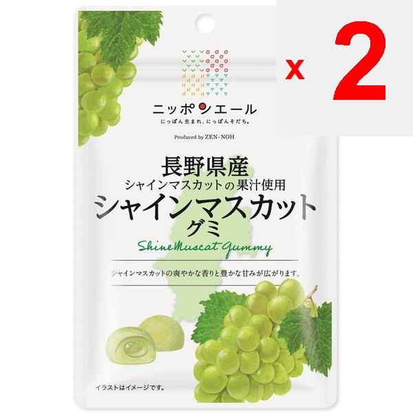 JA Nippon Ale - Prefectura Nagano Shinnemuscat Gummies - 40g Marca Nippon Ale cu sloganul N Nippon Ale Brand cu sloganul Nippon-born,