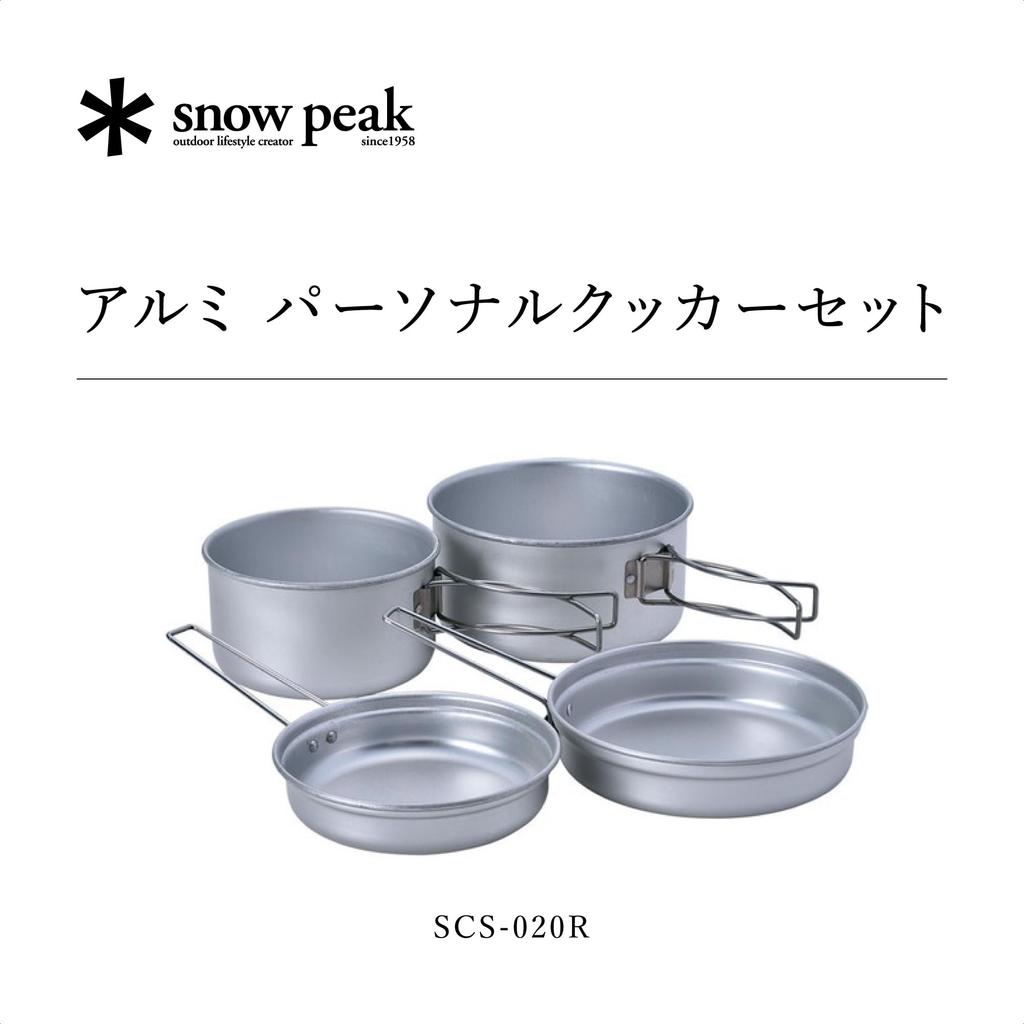 Snow Peak Aluminum Personal Cookware Cooking Solo Shallow with Frying Outdoor Emergency Set Utensils, Use, Type, Bag, Pot, Pan, Camping, Hiking,