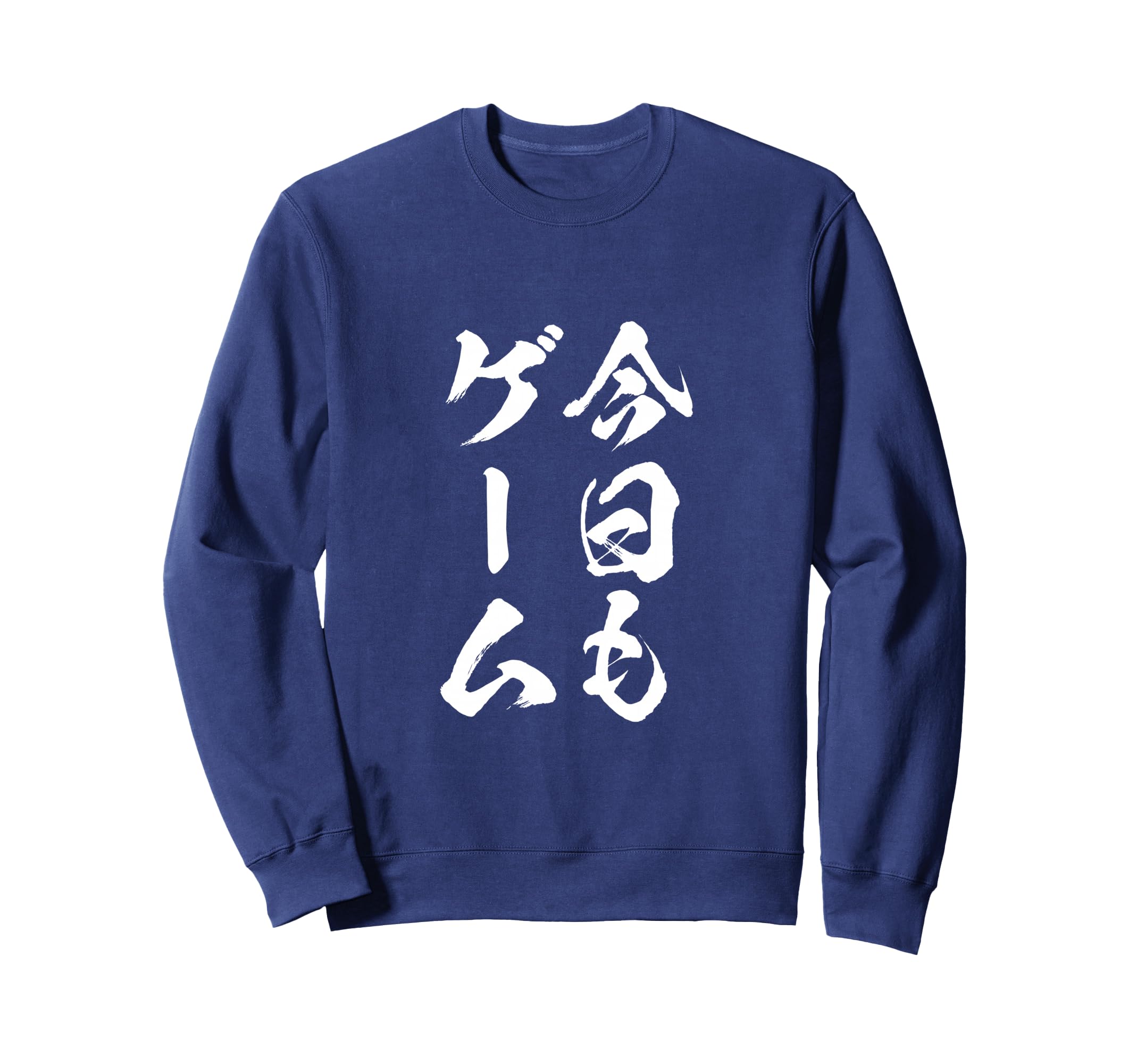 

Today s game fun t-shirts for gamers, humorous t-shirts with text, men s funny clothes, original goods, text t-shirts, sweatshirts.