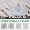 Fullkominn Diatomaceous Earth Coasters, Set of 2, Large, Absorbent, Quick-Drying, Deodorizing, Anti-Mold, Anti-Dust, Tray, Cup Holder, Drink Coaster,