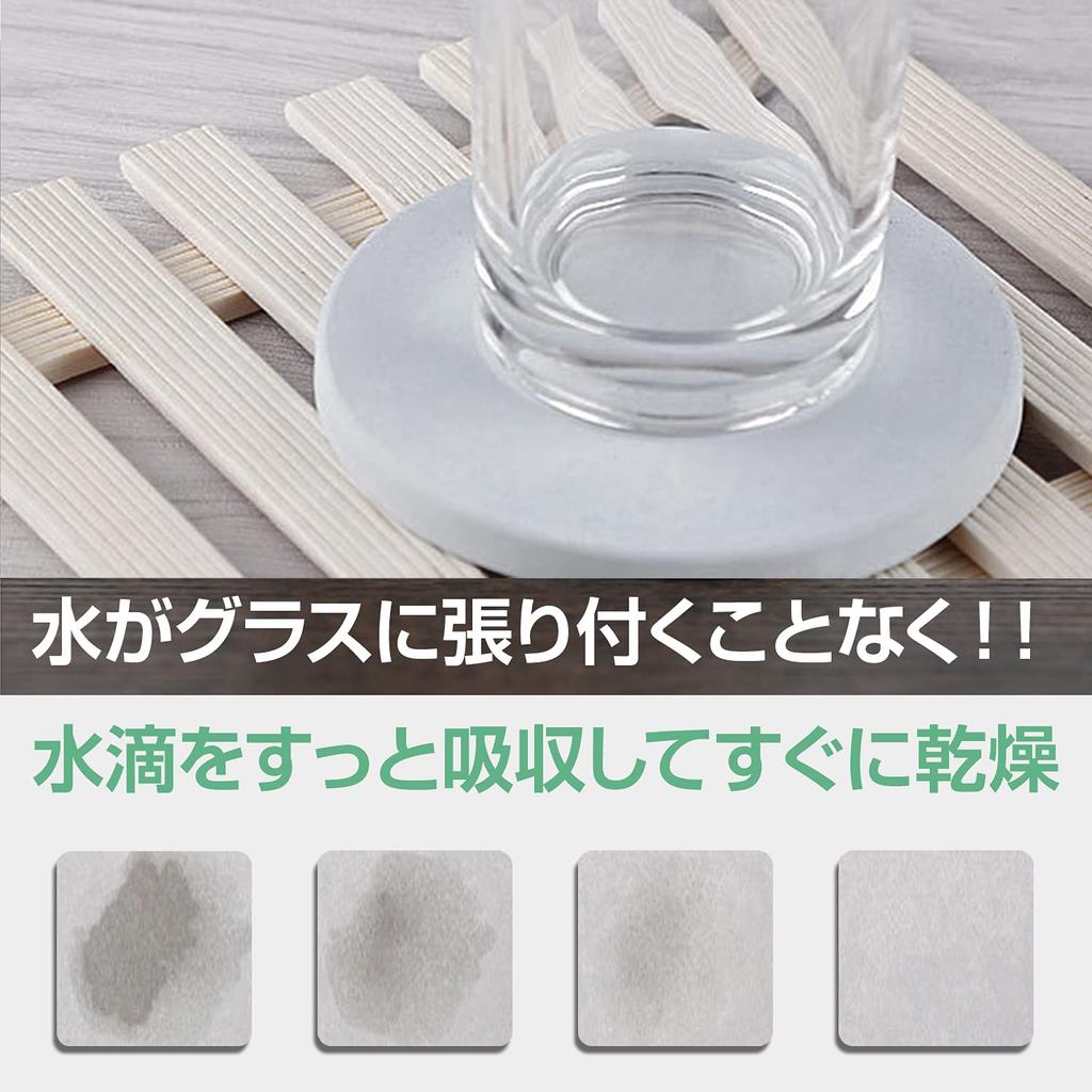 Fullkominn Diatomaceous Earth Coasters, Set of 2, Large, Absorbent, Quick-Drying, Deodorizing, Anti-Mold, Anti-Dust, Tray, Cup Holder, Drink Coaster,