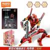 Blokees New Century Evangelion EVANGELION00/01/02/08 Awakening 01 TV-Anime Actionfiguren Montagemodell Sammlerstück Spielzeug
