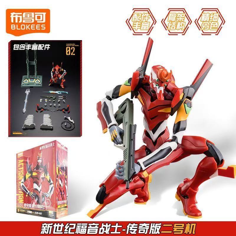 Blokees New Century Evangelion EVANGELION00/01/02/08 Awakening 01 TV-Anime Actionfiguren Montagemodell Sammlerstück Spielzeug