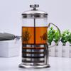 Xinfie Stainless Steel French Press Coffee Tea Maker - Grid Pattern - 600ML Double Pack
