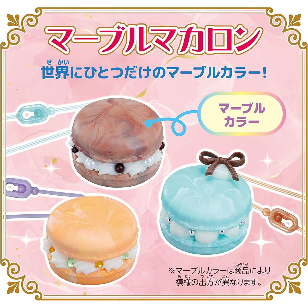 Whipple EPOCH Marble Macaron Set 8 Years and Up Toy Decoration Baking Playset