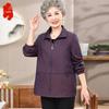 Elderly Women's Lightweight Spring Jacket
