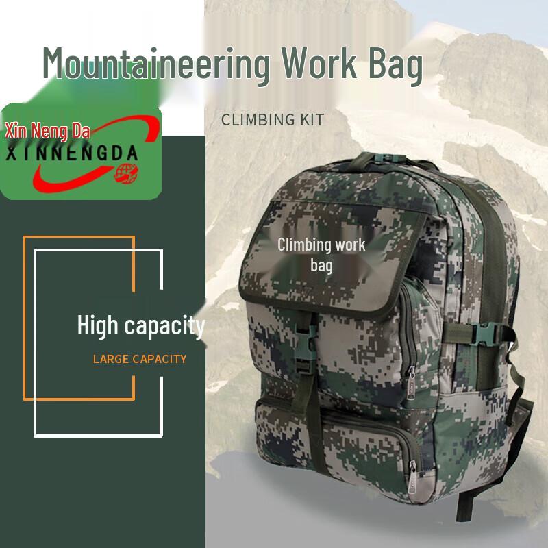 Xinnengda Outdoor Tactical Camouflage Backpack