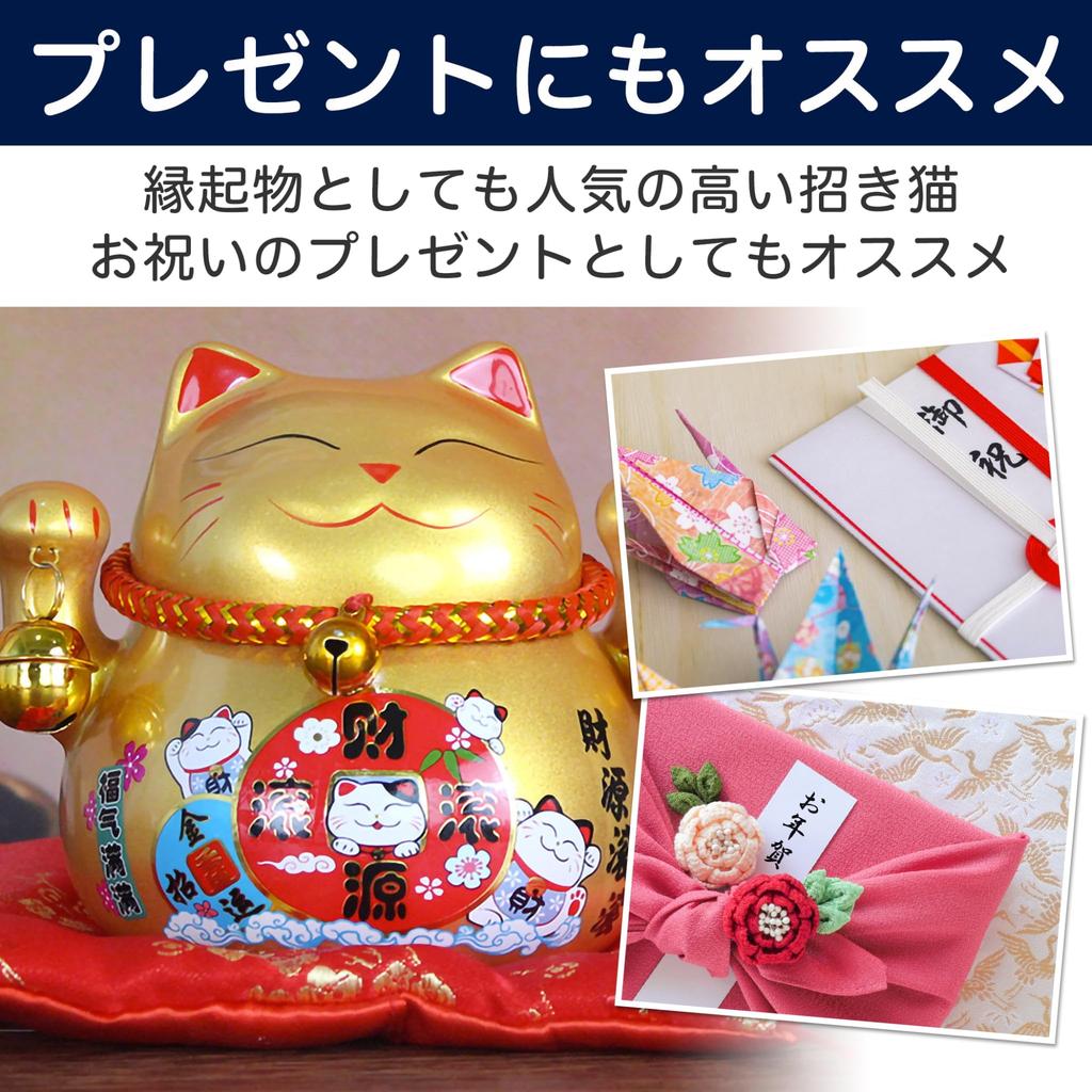 Felimoa Lucky Cat Money Box Figurine for Good Luck and Money Fortune Entrance 2 Metal Stickers Included Set of 2