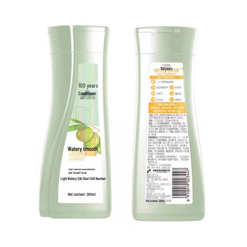 100 Years Runfa Amino Acid Smoothing & Nourishing Shampoo