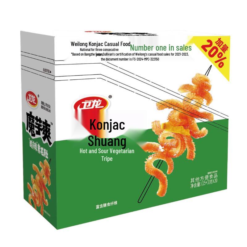 Weilong Hot & Sour Konjac Vegetarian Tripe Snack