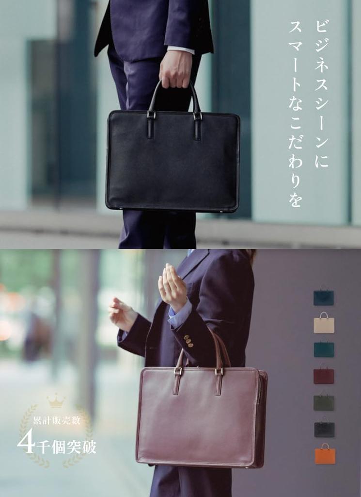 Leather Business Bag Original Genuine Cow Compatible with Free Double Chuck [Business Factory] (Square) Water-Repellent Leather, Leather, Unisex,
