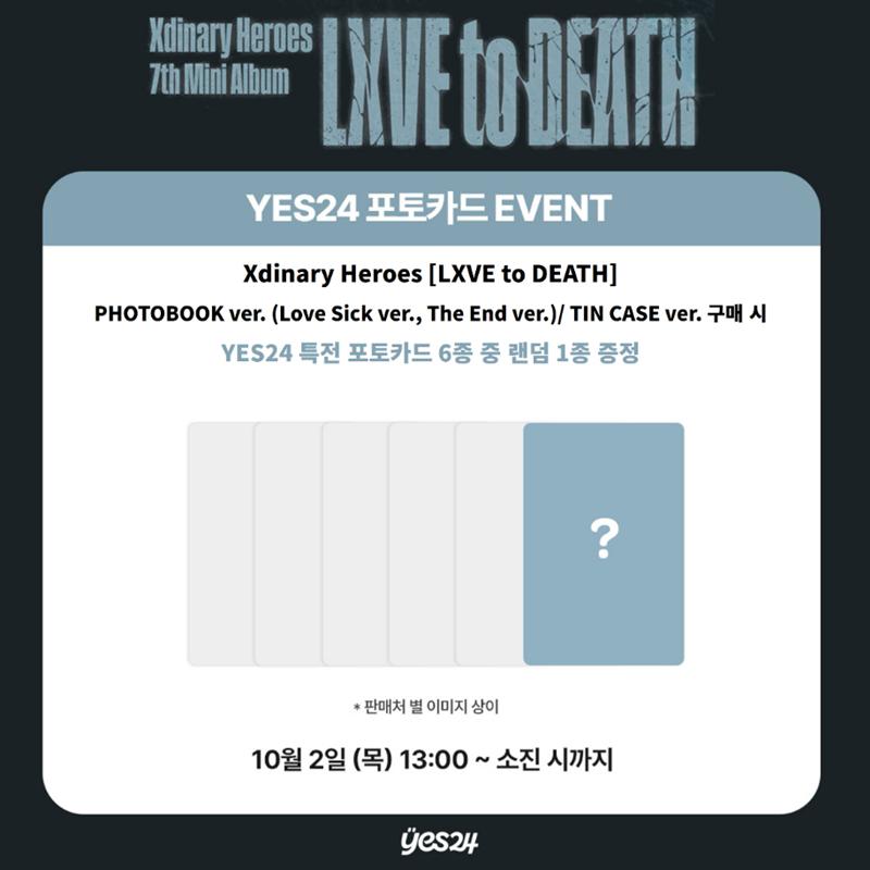 [Pre-order]Xdinary Heroes - Mini 7th Album [LXVE to DEATH](Online Benefit)