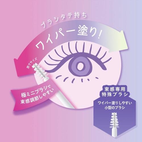 Blink Blink Bundle Top Coat, 1 Piece, Bundle Eyelashes, Idol Eyelashes, Top Coat for Eyelashes, Easy, No Tweezers Required, Hot Water Off