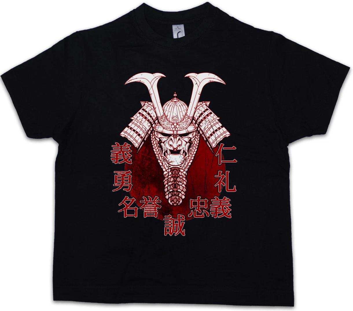 BUSHIDO SAMURAI II Kids Boys kids boys T-Shirt Ninja Japan Warrior Sword Armor Helmet 100