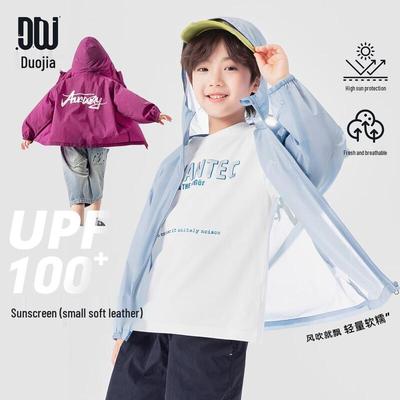 Boys' Lightweight Hooded UPF50+ Sun Protection Jacket