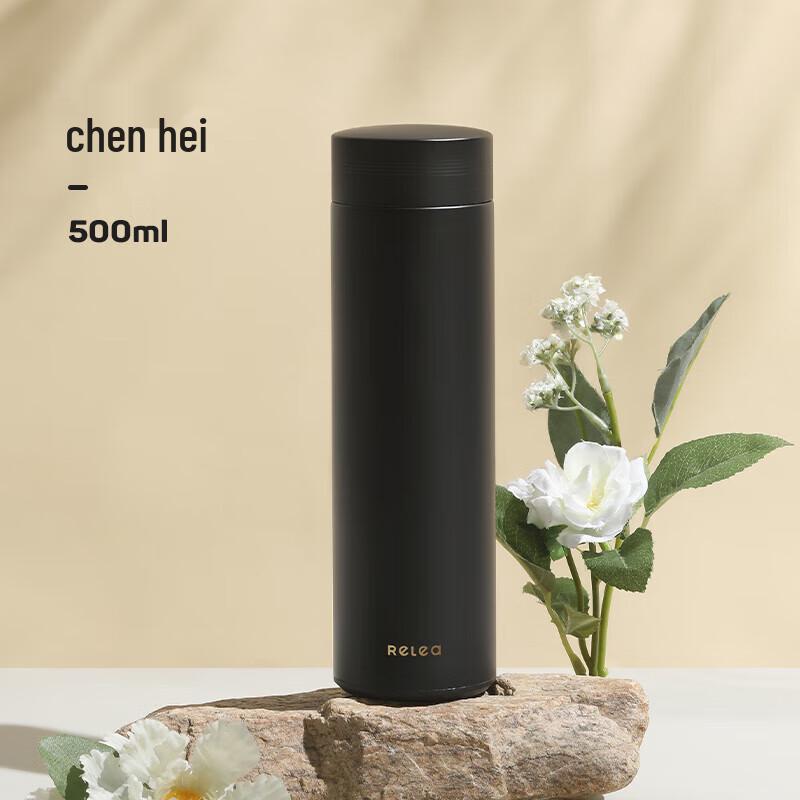RELEA Yunshu Smart Insulated Bottle