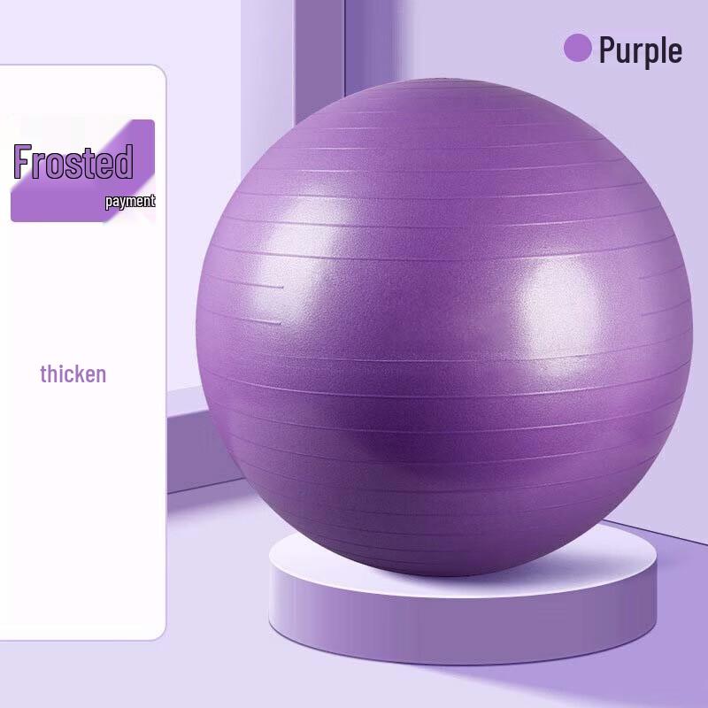 Yimai PVC Yoga Ball