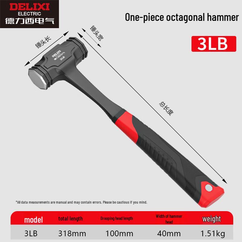 DELIXI ELECTRIC Integrated Octagonal Hammer