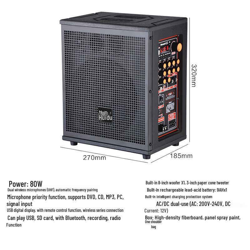 HUIDU NB-200L Professional Portable Outdoor Speaker