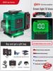 High-Precision Infrared & Green Light Laser Level with Auto-Leveling for Engineering and Surveying