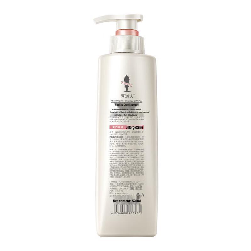 Adolph Anti-Dandruff & Oil Control Shampoo