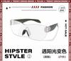 Sunglasses for Women Versatile Fashion Sunglasses for Women UV Protection 2024 New Sunscreen Myopia Sunglasses for Men