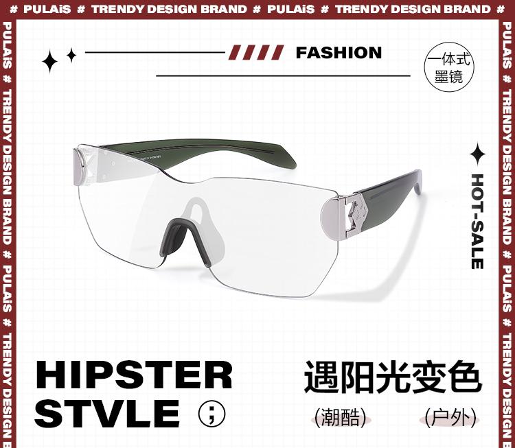 Sunglasses for Women Versatile Fashion Sunglasses for Women UV Protection 2024 New Sunscreen Myopia Sunglasses for Men