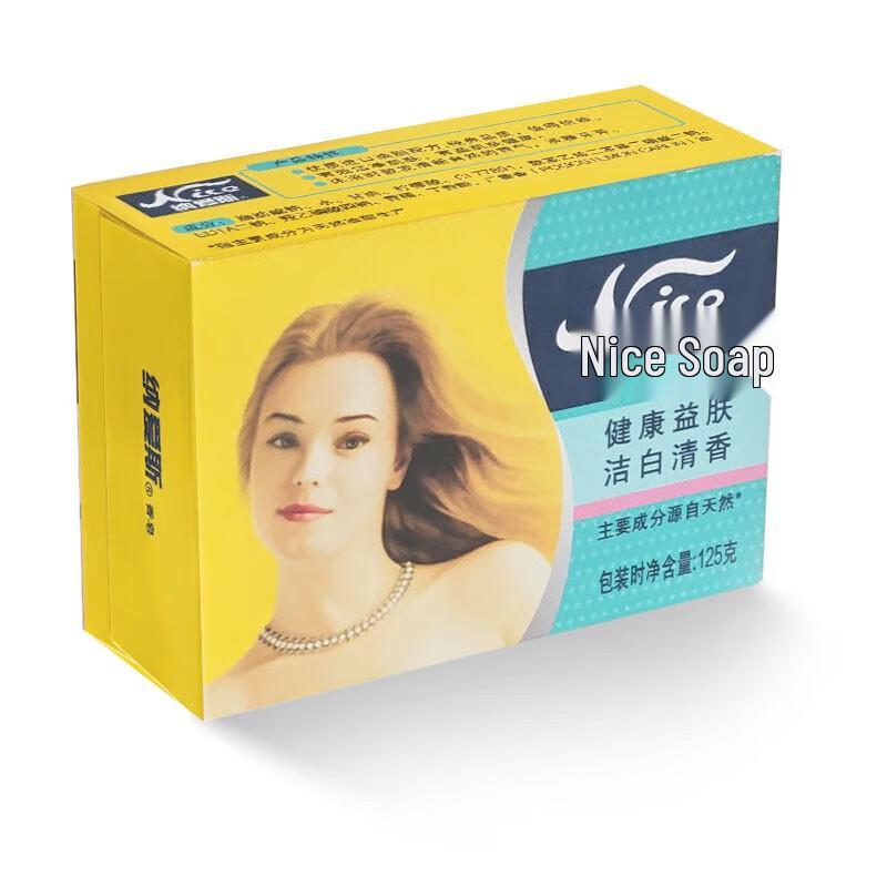 Nice Brand Clean White Fragrance Soap Bars