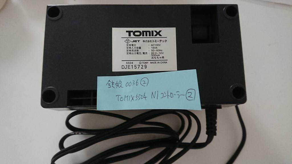 TCS stroomunit 5504 N-1