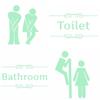 Funny Cartoon Luminous Bathroom Toilet Stickers DIY Home Decor Wall Decoration