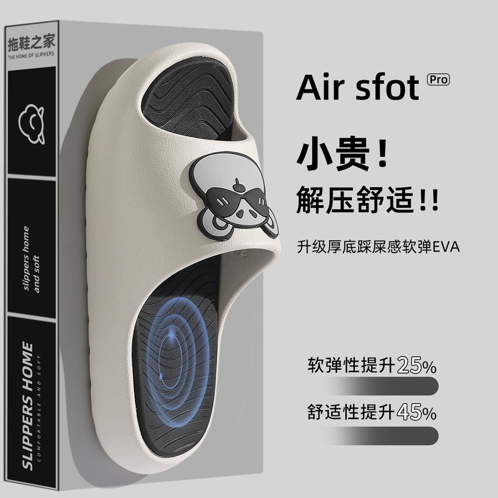 Slippers summer outer wear new indoor home eva non-slip and deodorant thick-bottomed cool slippers