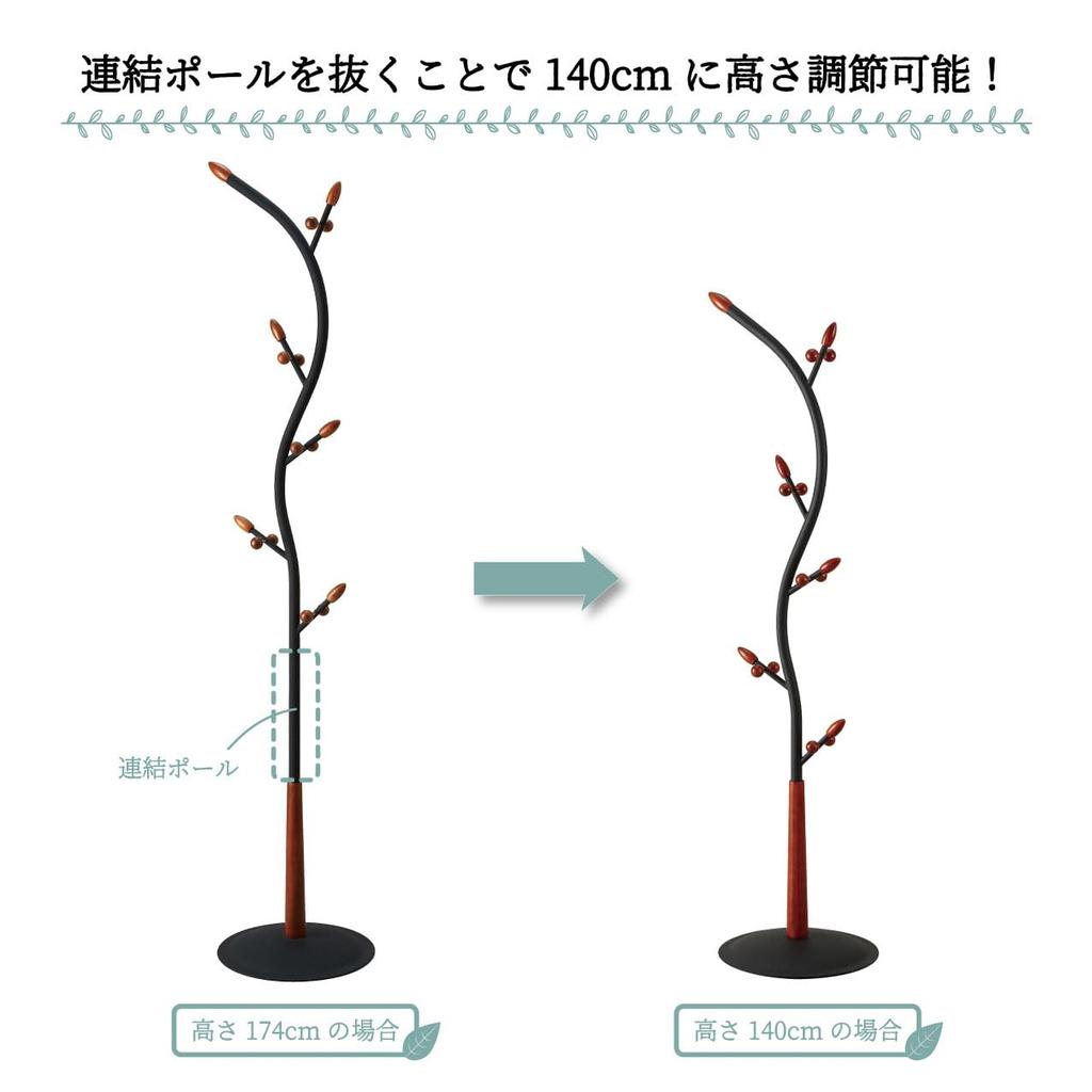 Belca Clothes Storage Base Diameter 37cm X Height Pole Coat 10kg Weight Capacity S-Line Hanger, 174-140cm, Black, Clothes/Bag Hanger, Hanger, Stand,