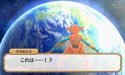 Pokémon Super Mystery Dungeon