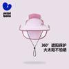 Mini Balabala Summer New Boys' and Girls' Breathable Mesh Sunshade Hats, Baby Outing Hats Adjustable