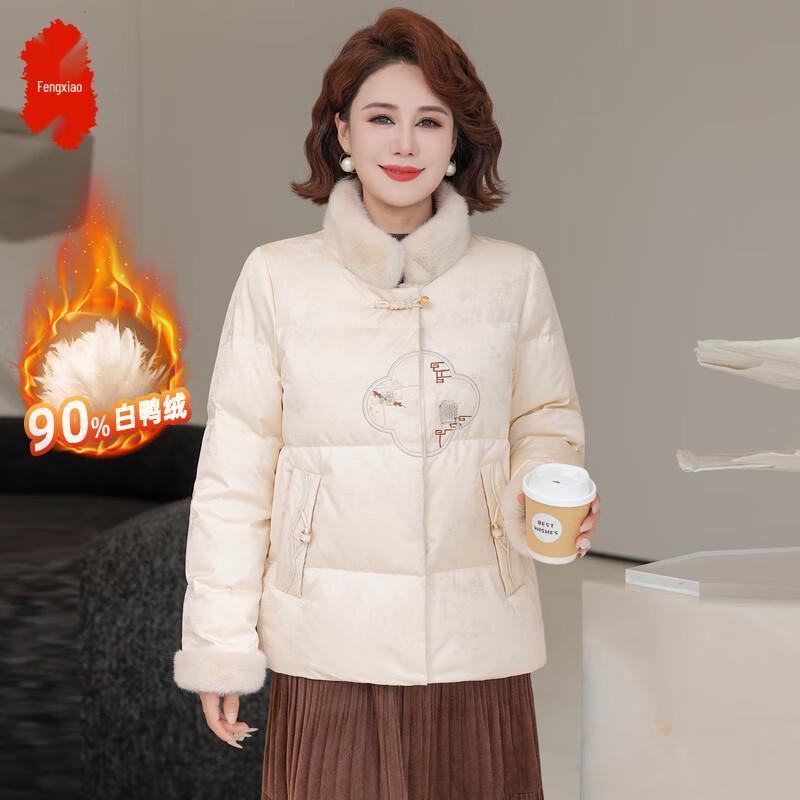 

Fengxiao New Chinese Style Women s Winter Down Jacket 3XL