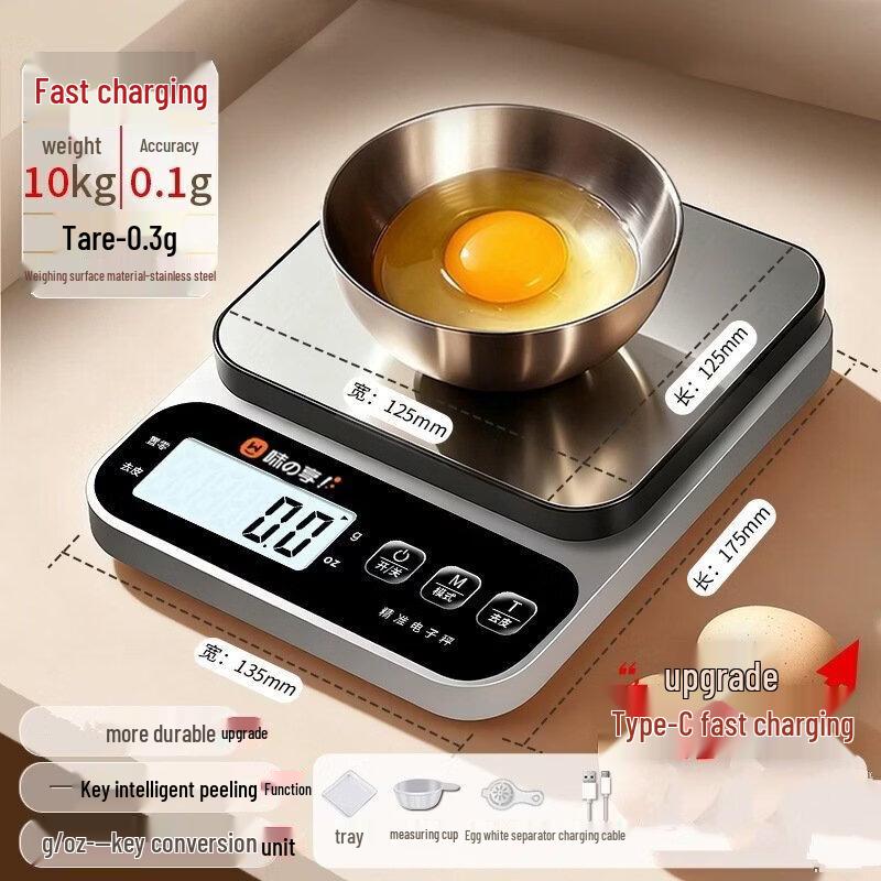 Wutuo Type-C Rechargeable Digital Kitchen Scale