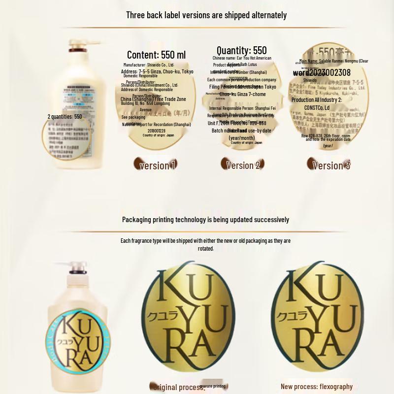 Koyouren Moisturizing Shower Gel