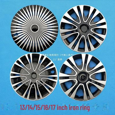 Car Wheel Hub Cover with Iron Steel Ring and Plastic Decorative Cover In Various Sizes 12-17 Inches.