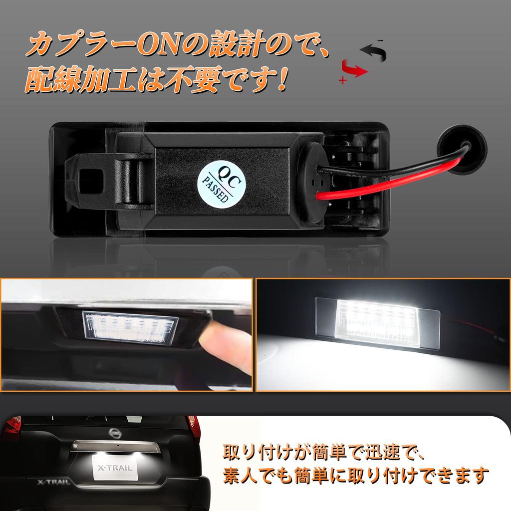 POPMOTORZ LED License Lamp Nissan X-Trail T31/NT31/TNT31/DNT31/Skyline HV37/HNV37/ZV37X-Trail Universal Number