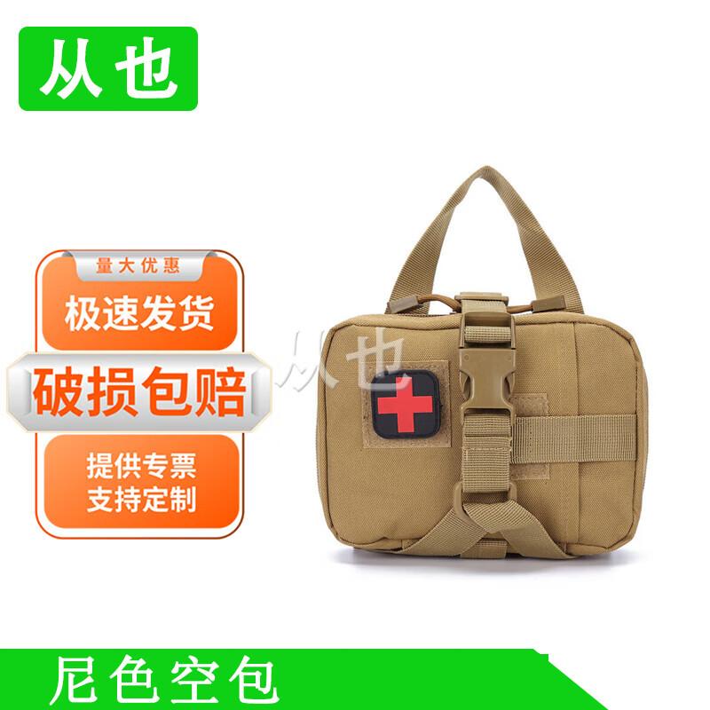 Flood Emergency Preparedness and Rescue Kit