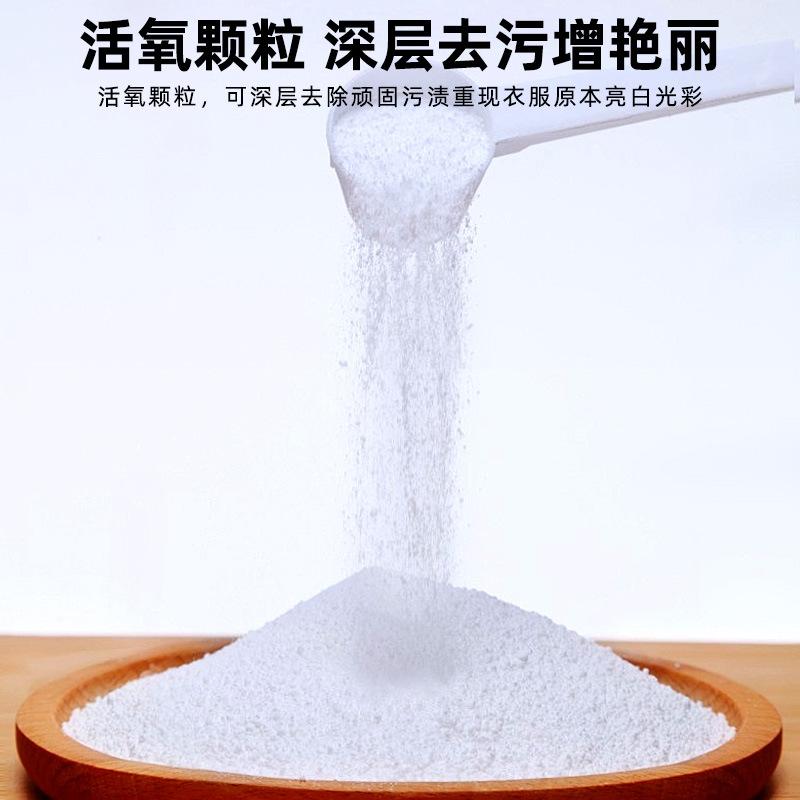99% Pure Sodium Percarbonate Powder–Chlorine-Free Oxygen Bleach.Color-Safe Laundry Stain Remover,Whitener & All-Purpose Cleaner