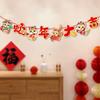 Snake Year Chinese New Year Banner Cartoon Bunting Good Luck Streamer  New Year Decorations