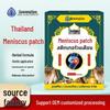 Таїландський пластир для зняття болю в колінному суглобі: Меніск, Випіт, Синовіальний, Теплова терапія