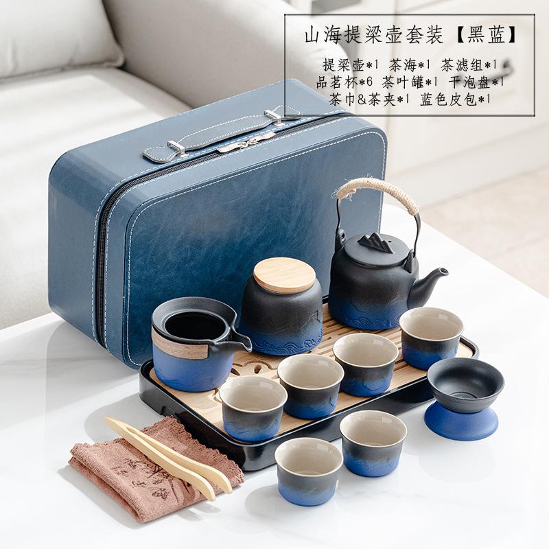Japanese Light Luxury Gradual Change Beam Pot Tea Set Coarse Pottery Teapot Creative Business Gift Company Gift Print