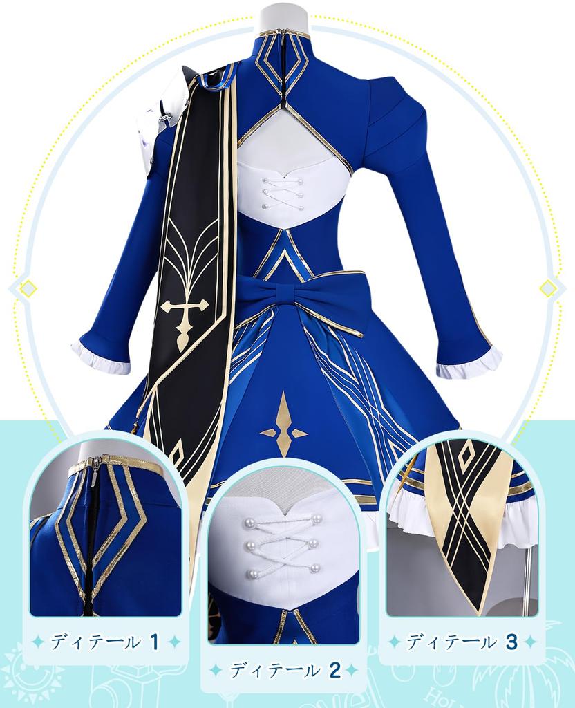 Hokai Star Rail Cosplay Saber Artoria Cosplay Saber Star Rail School Adult Hokai Star Rail [Nou-satsu] Costume, Cosplay, Anime, Halloween, Festival,